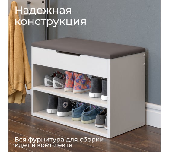 Тумба для обуви ТриЯ Тип 11, Белый Ясень/Велюр Серый 244361