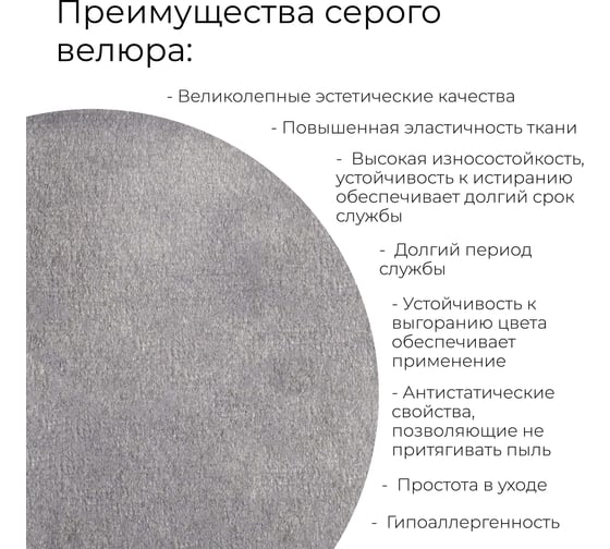 Тумба для обуви ТриЯ Тип 11, Белый Ясень/Велюр Серый 244361