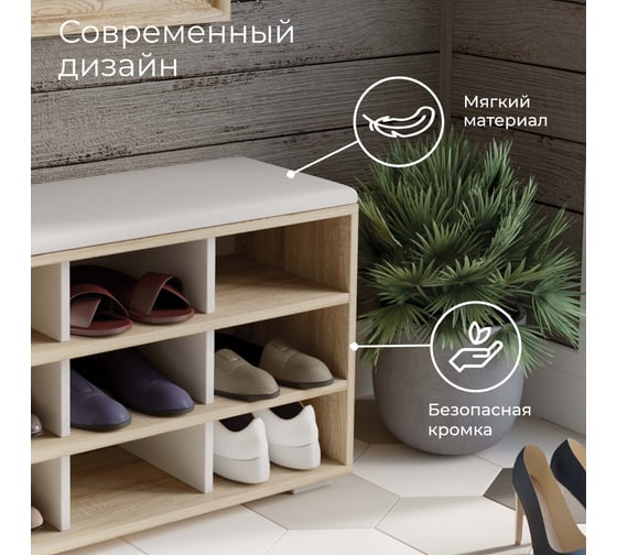 Тумба для обуви ТриЯ Тип 10, Дуб Крафт Белый/Велюр Графит 234997