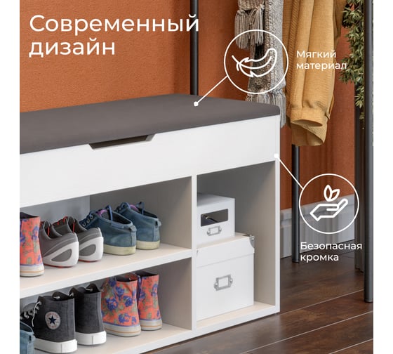 Тумба для обуви ТриЯ Тип 12, Белый Ясень/Велюр Серый 244372