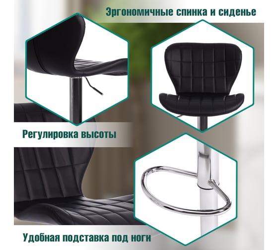 Стул барный Tetchair 2 шт AVIONIC mod. KY712A металл/экокожа, 45x53x86-107 см, черный/хром 19152