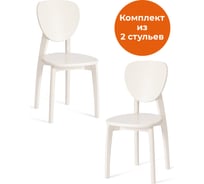 Стул Tetchair 2 шт DIAMANTE жесткое сидение бук, 42x42x85 см, ivory white 20648