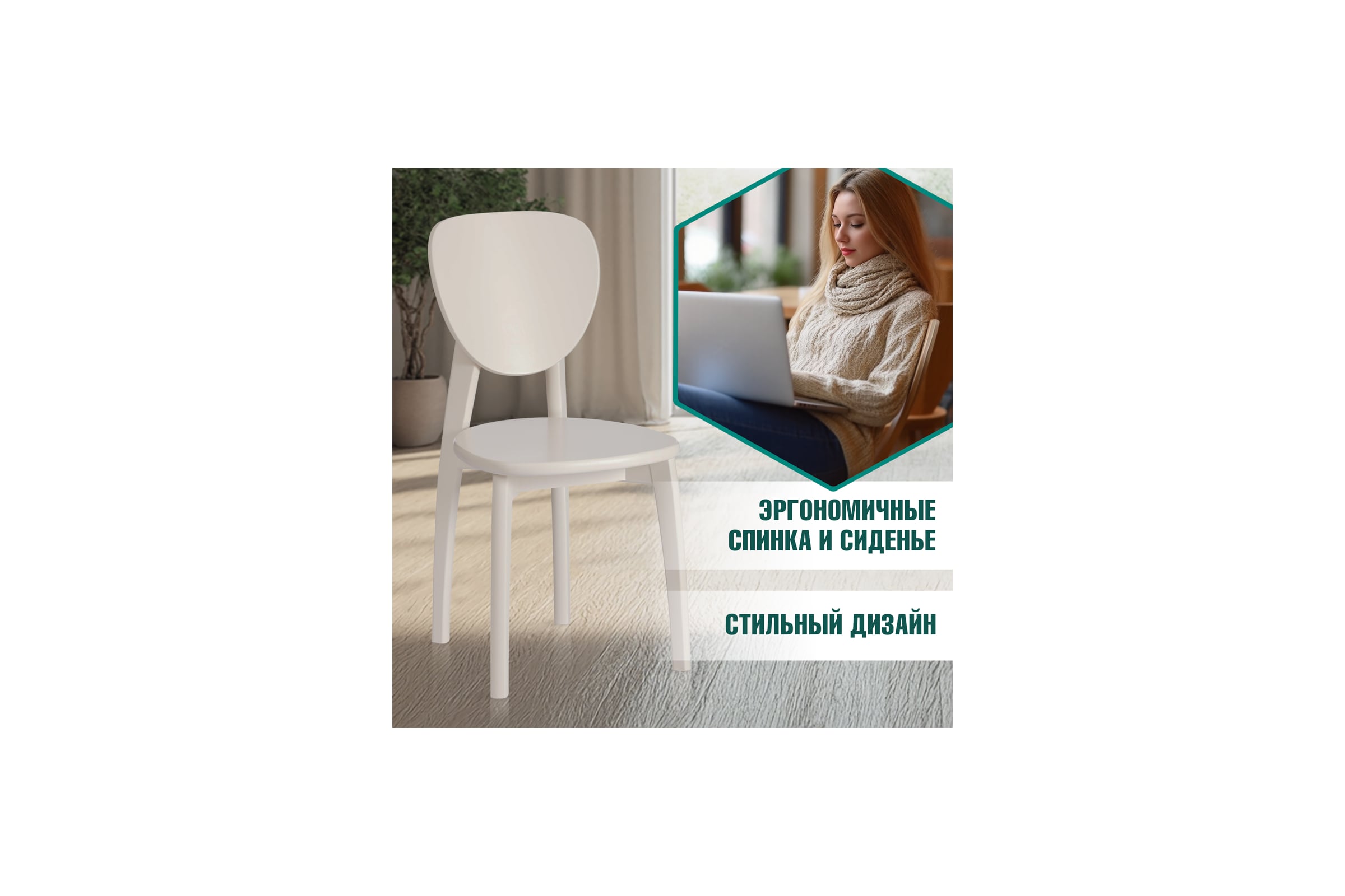 Стул Tetchair 2 шт DIAMANTE жесткое сидение бук, 42x42x85 см