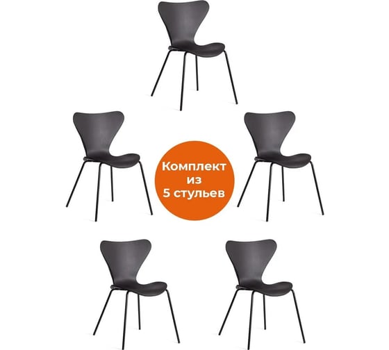 Стул Tetchair 5 шт Jacobsen mod DC 102-1 пластик/металл, 45x54.5x80 см, Black черный, Black черный 21263