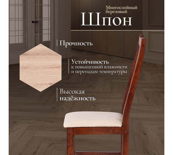 Стул Tetchair 5 шт Jacobsen mod DC 102-1 пластик/металл, 45x54.5x80 см, Black черный, Black черный 21263