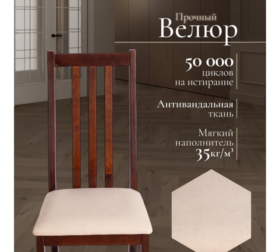 Стул Tetchair 5 шт Jacobsen mod DC 102-1 пластик/металл, 45x54.5x80 см, Black черный, Black черный 21263