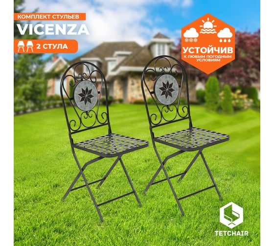 Стул Tetchair 2 шт Secret de Maison VICENZA mod. PL08-1070-1-GBRN металл, 36x35x91 см, черный/плитка ASTRA 11875