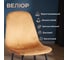 Стул Tetchair 4 шт BREEZE mod. JSC-58 Велюр/металл, 44x53x86 см, brown коричневый HLR12, черный 21132 6