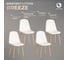 Стул Tetchair 4 шт BREEZE mod. JSC-58 Велюр/металл, 44x53x86 см, Light beige светло-бежевый HLR1, натуральный 21211 2
