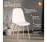 Стул Tetchair 4 шт BREEZE mod. JSC-58 Велюр/металл, 44x53x86 см, Light beige светло-бежевый HLR1, натуральный 21211 3