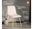 Стул Tetchair 4 шт CHILLY mod. 7094-1 вельвет/металл, 44,5x52,5x86 см, beige бежевый HLR2, натуральный 20420 4
