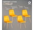 Стул Tetchair 4 шт CHILLY mod. 7094-1 вельвет/металл, 44,5x52,5x86 см, yellow желтый HLR41, натуральный 20419 3