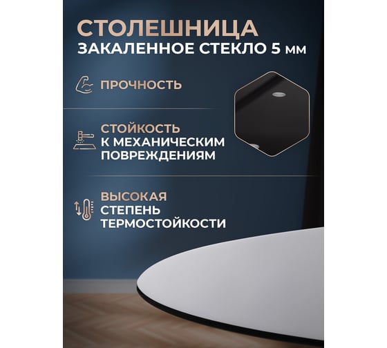 Стол Tetchair BERTOIA mod. GT21 металл/стекло, 110x110x75 см, Black черный 20595
