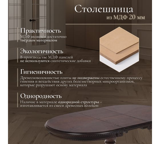 Стол Tetchair STEFANO бук, мдф, 100+30x80x77 см, Tobacco 14120