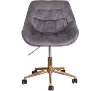 Кресло поворотное Aks Home BALI, темно-серый велюр/золото 62697