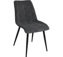 Стул Aks Home FRED NEW, серый вельвет/черный 90021