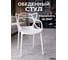 Стул обеденный DOBRIN MASTERS (цвет белый (W-02)) LMZL-PP601_P-W-02 2