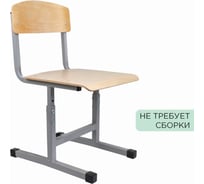 Стул ученический регулируемый ОФИСМАГ Бюджет, 340x430x585-665 мм, рост 2-4, серый каркас 531370