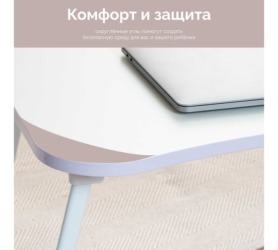 Столик для ноутбука и завтрака в кровать Oqqi складной, 27.5x60x40 table-transf-2