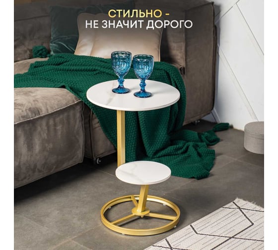 Журнальный столик, мебель в прихожую и коридор Oqqi 55x40x40 metal-table-58