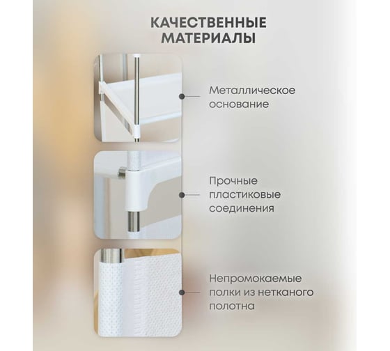 Стеллаж для обуви напольный для книг и цветов Oqqi 92x27x26 rack-shoe