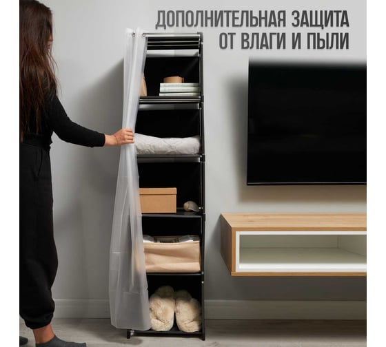 Стеллаж для игрушек напольный для книг и цветов Oqqi 157x39.5x27.5 rack-1-bl