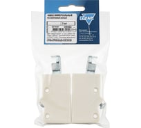 Навес универсальный усиленный регулируемый Zitar, белый, 2 шт. 129963