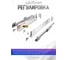 Выдвижной ящик GTV AXIS PRO L-450 мм, низкий H-86 мм, со стеклянными боковинами, белый PB-AXISPRO-GLASS-KPL450A1 4