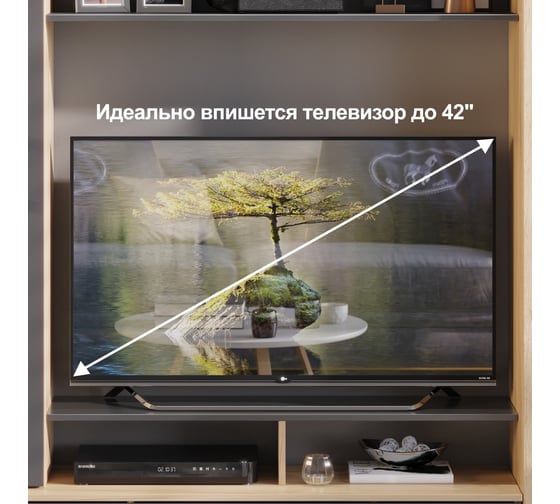 Набор мебели для общей комнаты ТриЯ Дакота дуб крафт золотой/антрацит 259724