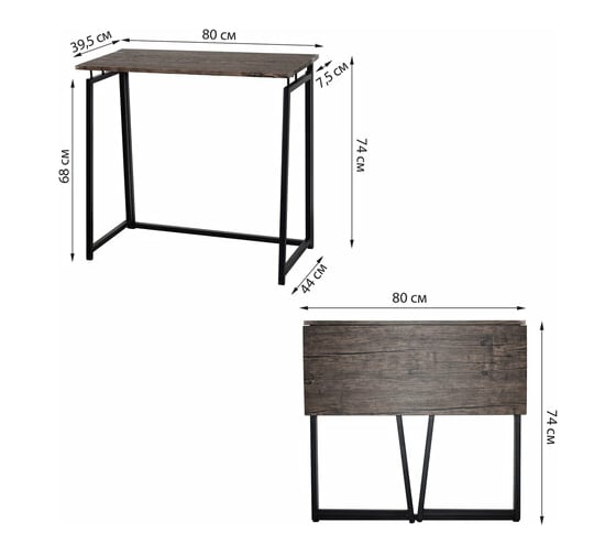 Стол на металлокаркасе BRABIX LOFT CD-001 морёный дуб 641209