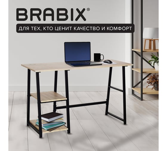 Стол на металлокаркасе BRABIX LOFT CD-006 дуб натуральный 641226