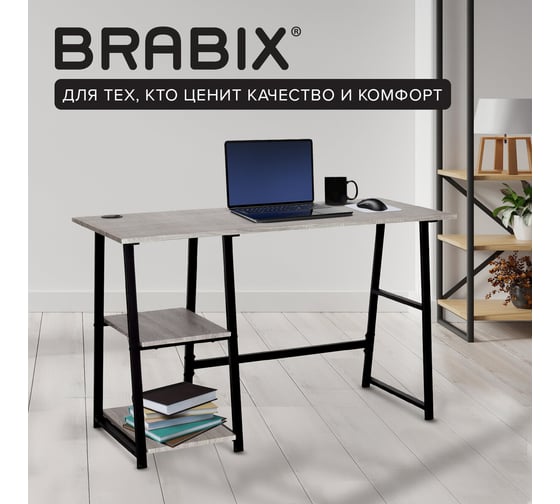 Стол на металлокаркасе BRABIX LOFT CD-006 дуб антик 641225