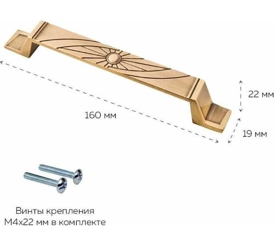 Ручка-скоба KERRON 128 мм, античная бронза RS-013-128 BA