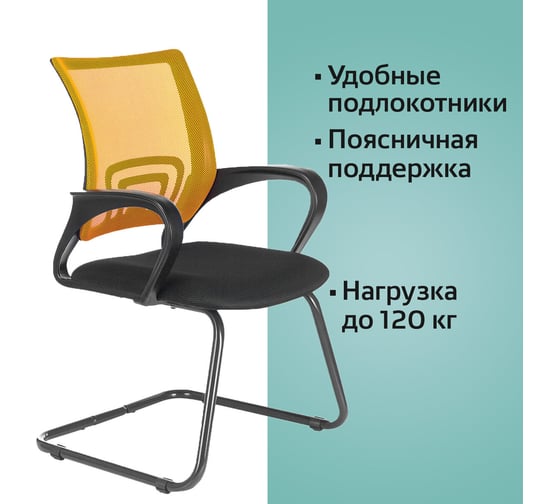 Компьютерное офисное кресло BRABIX Fly CF-100, с подлокотниками, сетка, 532088