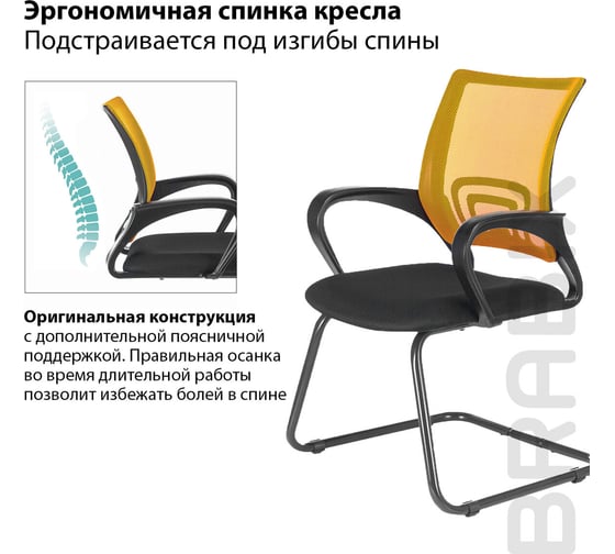 Компьютерное офисное кресло BRABIX Fly CF-100, с подлокотниками, сетка, 532088