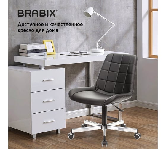 Компьютерное офисное кресло руководителя BRABIX Deco MG-316, без подлокотников, экокожа, 532080
