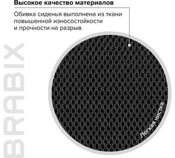 Компьютерное офисное кресло BRABIX Fly MG-396, с подлокотниками, сетка, 532085