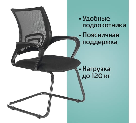 Компьютерное офисное кресло BRABIX Fly CF-100, с подлокотниками, сетка, 532087
