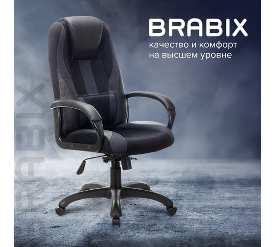 Компьютерное кресло BRABIX PREMIUM Rapid GM-102, экокожа/ткань черное/серое 532105