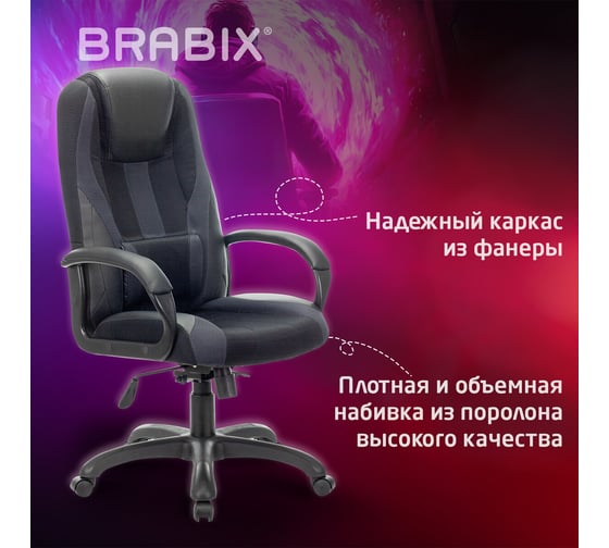 Компьютерное кресло BRABIX PREMIUM Rapid GM-102, экокожа/ткань черное/серое 532105