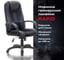 Компьютерное кресло BRABIX PREMIUM Rapid GM-102, экокожа/ткань черное/серое 532105 14