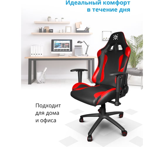 Игровое кресло Devastator DEFENDER CT-365 Красный, класс 4, 50mm 64365
