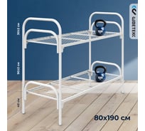 Кровать "Шветекс" двухъярусная, ООО Шветекс 32 труба, стандарт 190x80, сетка 100x50, 2 усиления 2Я80_32