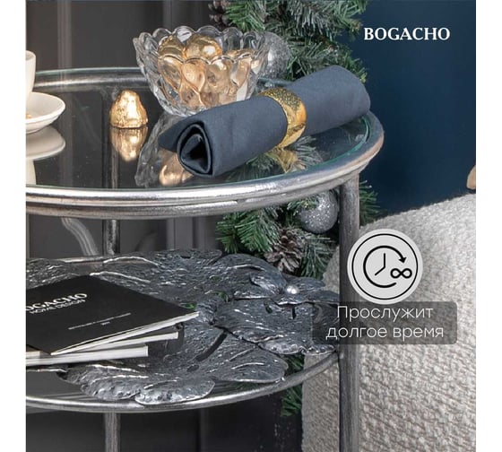 Столик декоративный BOGACHO Monstera Deliciosa 19095/серебристый