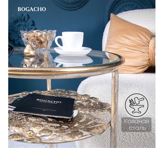 Столик декоративный BOGACHO Monstera Deliciosa 19095/золотистый