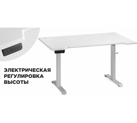 Компьютерный стол Woodville Маркос с механизмом подъема, 140x80x75, белый / шагрень белая 578485