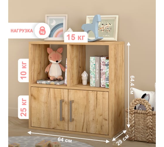 Стеллаж Letta Quattro New 4 секции, квадрат с дверками, Дуб крафт золотой 642x644x288 L3708.05/01