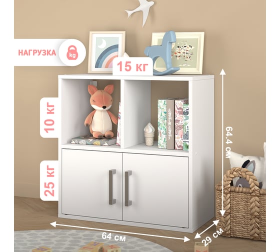 Стеллаж Letta Quattro New 4 секции, квадрат с дверками, Белое тиснение 642x644x288 L3708