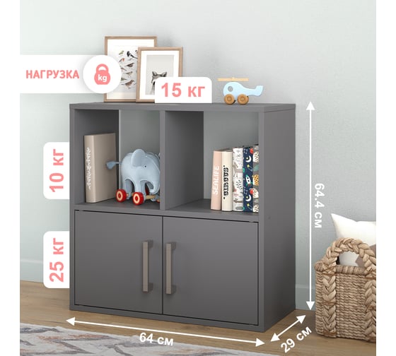 Стеллаж Letta Quattro New 4 секции, квадрат с дверками, Графит 642x644x288 L3708.09/01