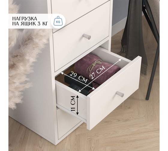Стеллаж Letta Quattro 4 секции, с ящиками, Белое тиснение 362x1392x327 L30611